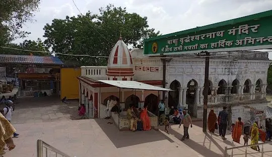 bhagalpur photo 4